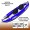 Everything included in the package - paddles, pump, seats, repair kit, carrying tote.