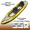 Package includes seats, pump, paddles, carrying tote, repair kit